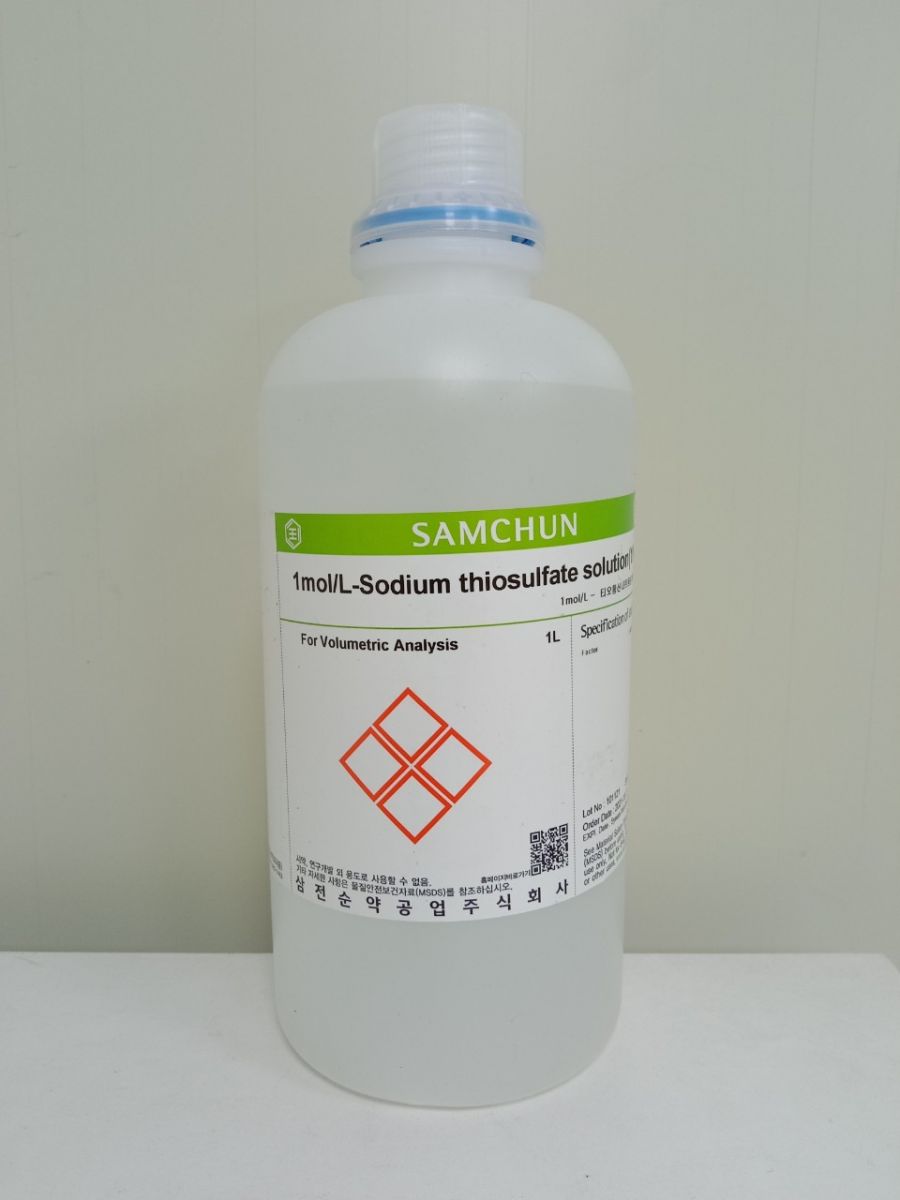 1N sodium thiosulfate(Samchun)