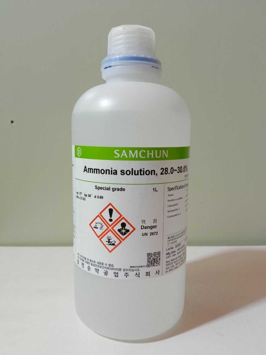 Ammonia solution 28% -30 % (Samchun)