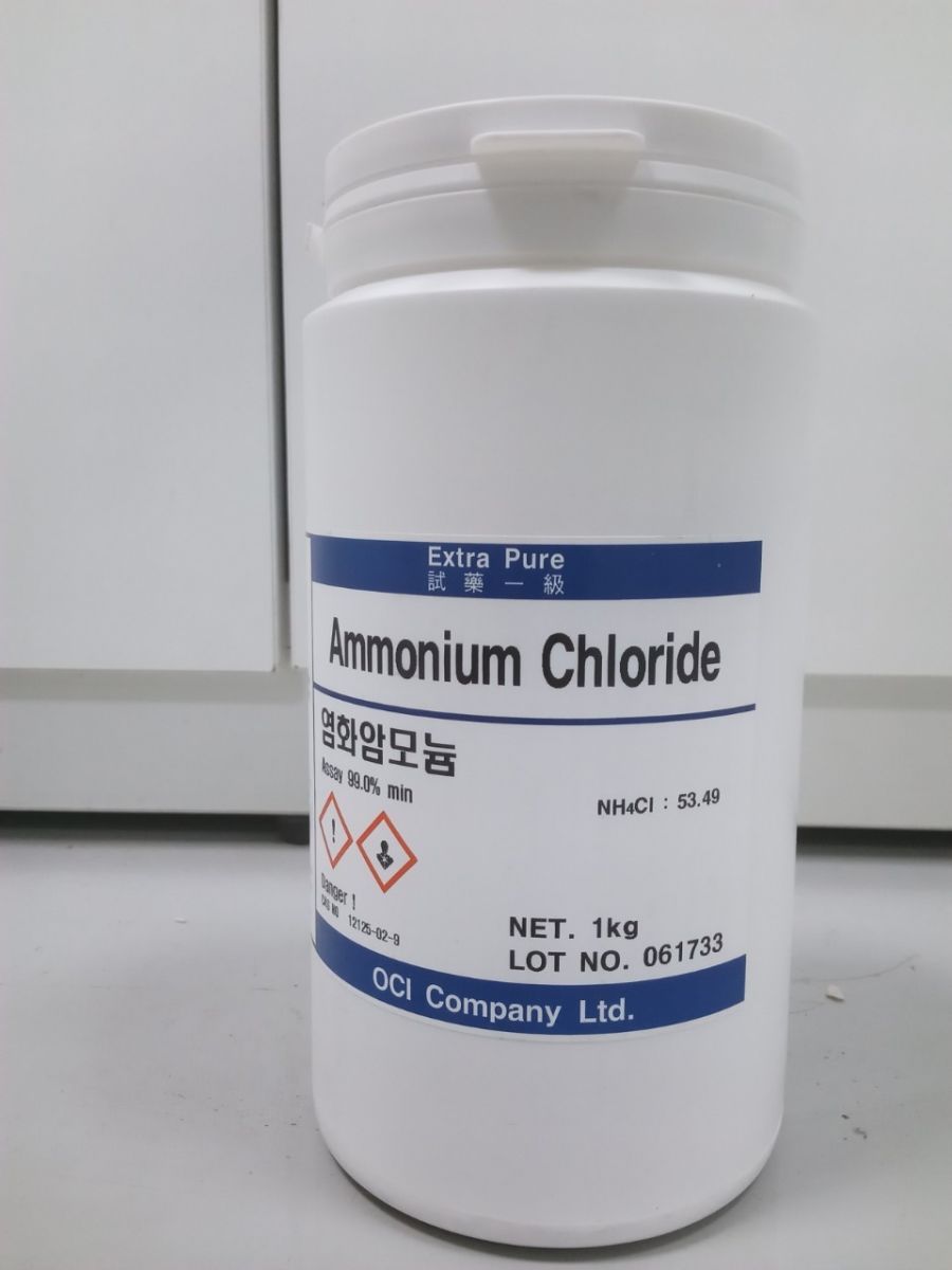 Ammonium Chloride (OCI)